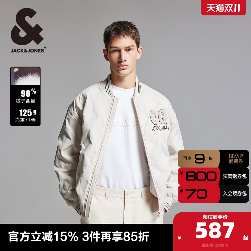 杰克琼斯字母刺绣羽绒服