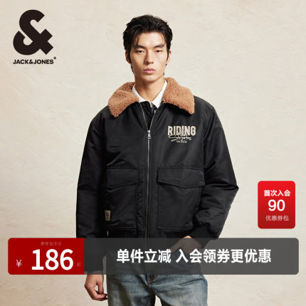 杰克琼斯夹克外套2025春季男装潮流衣服简约舒适仿羊羔毛棉服