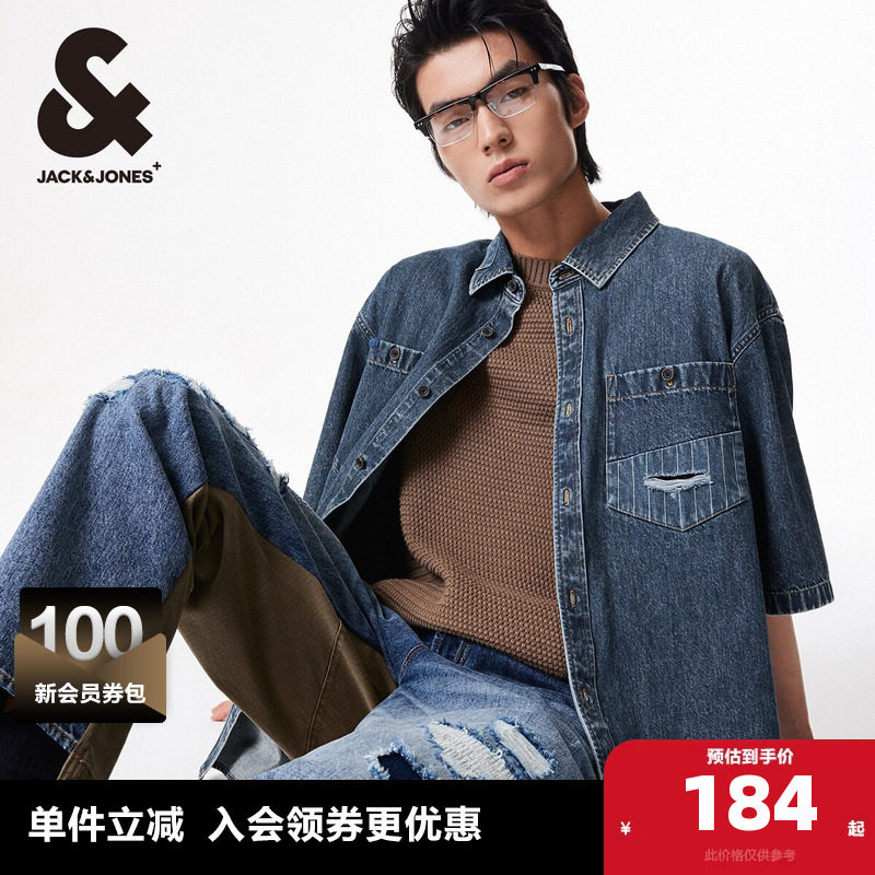 【大师牛仔】杰克琼斯夏季宽松做旧磨破字母刺绣牛仔短袖衬衫男装