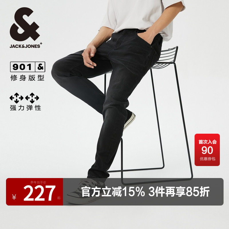 杰克琼斯男装春秋牛仔裤2025年新款修身通勤弹力百搭水洗长裤裤子