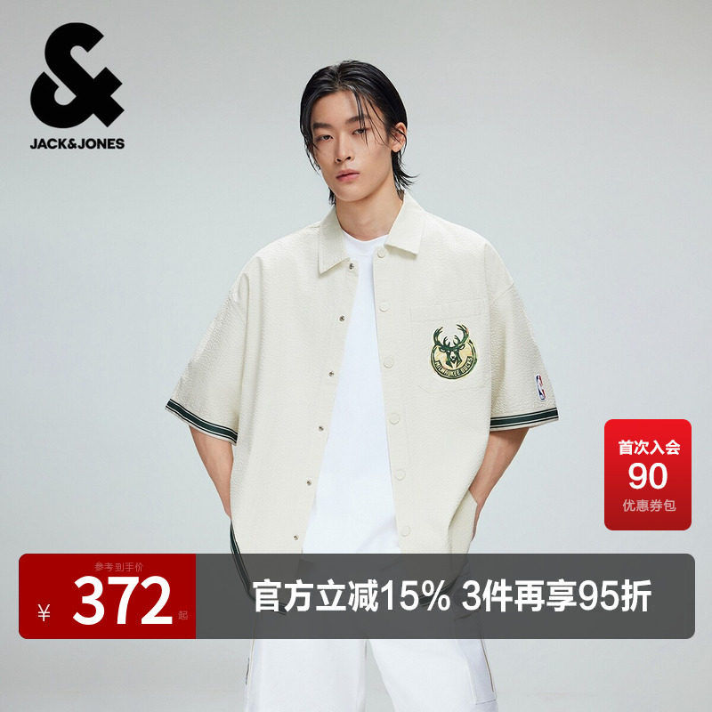 【NBA联名雄鹿队】杰克琼斯奥特莱斯男装衬衫夏季翻领短袖纯棉潮