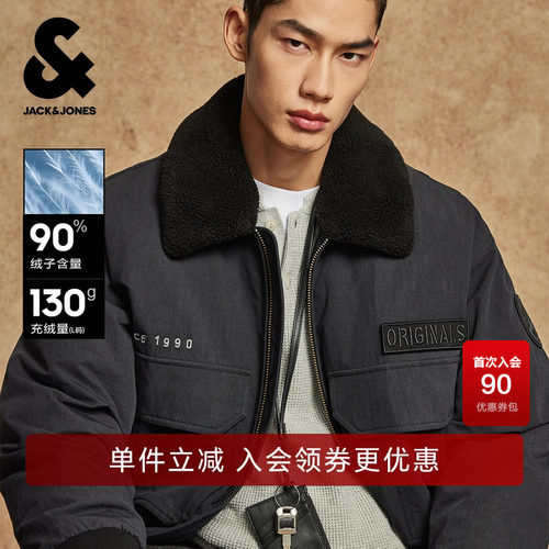 杰克琼斯男装冬季羽绒服宽松可拆卸摇粒绒领口纯色贴布百搭款外套