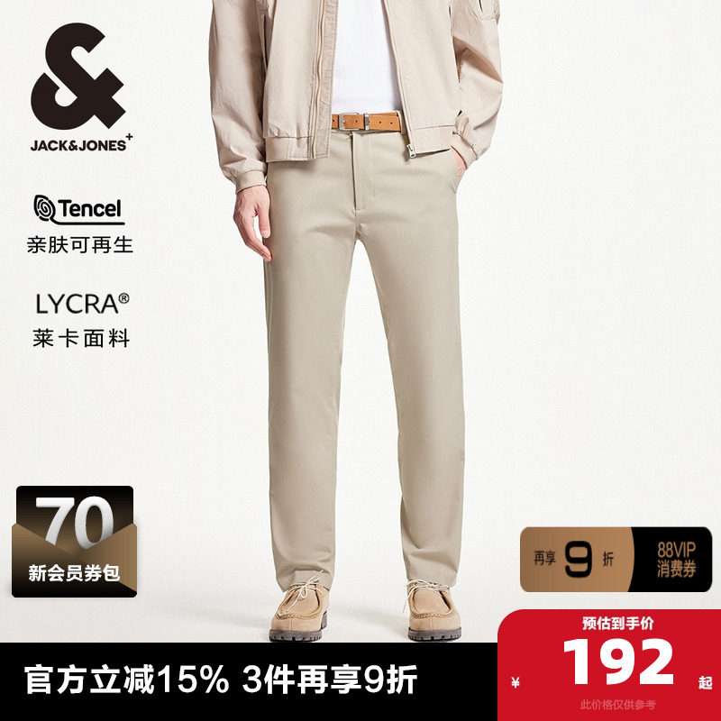 杰克琼斯outlets春季纽扣门襟双侧插袋字母刺绣长裤休闲裤子男装,男装,休闲裤,淘宝优惠券,粉丝福利购,淘宝优惠卷