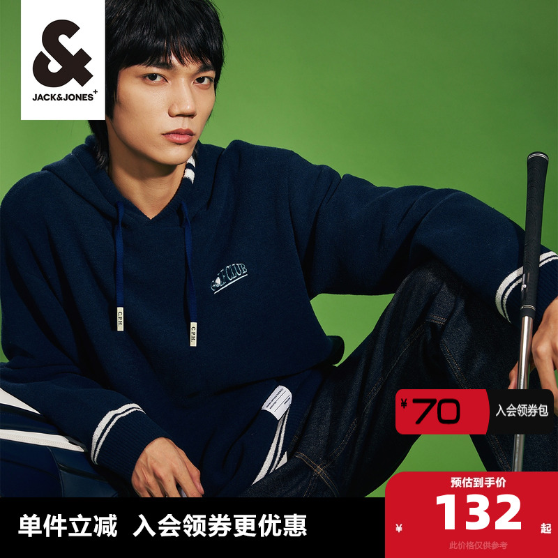 男士针织衫杰克琼斯连帽