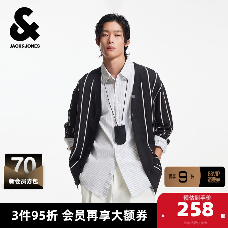 杰克琼斯男生秋季V领毛衣2025年新款经典百搭日常条纹针织衫