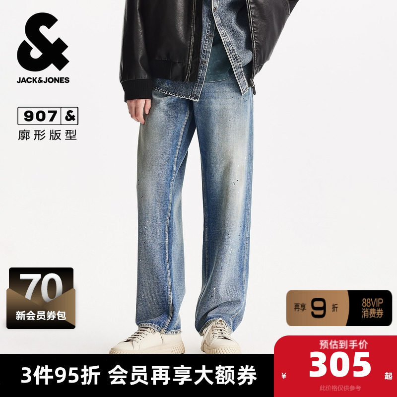 杰克琼斯奥特莱斯2025年秋季新款男装牛仔裤廓形舒适长裤水洗裤子,男装,牛仔裤,淘宝优惠券,粉丝福利购,淘宝优惠卷