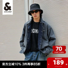 杰克琼斯男装 外套春季新款衣服胸前字母刺绣个性牛仔夹克男款