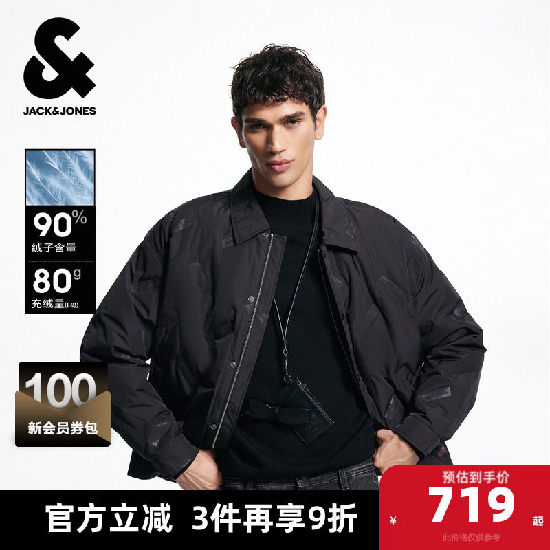 杰克琼斯奥特莱斯男装士冬季新款羽绒服按扣门襟长袖宽松尖领上衣