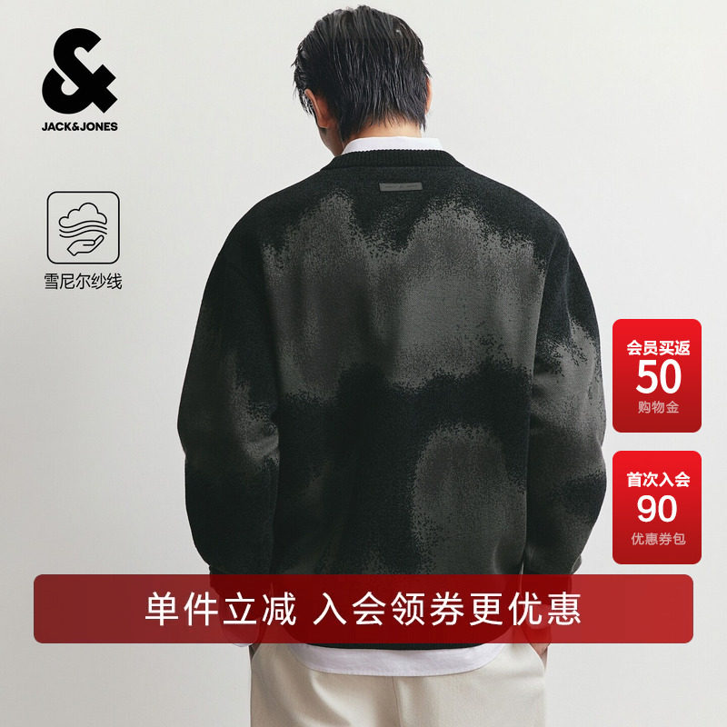 [雪尼尔]杰克琼斯秋冬男装卫衣针织衫毛衣新款渐变绒软226413004