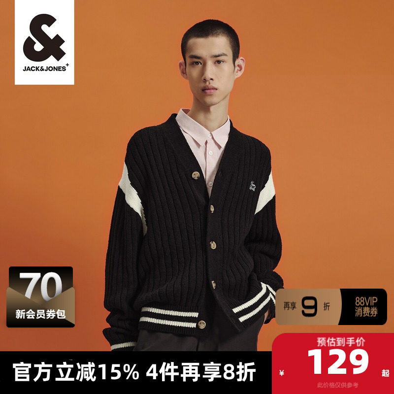 杰克琼斯24秋季针织衫男通勤字母刺绣V领毛衣纯棉开衫外套男装