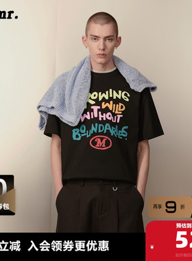 MLMR夏季新款浅春系穿搭趣味植绒字母印花舒适纯棉T恤男女款