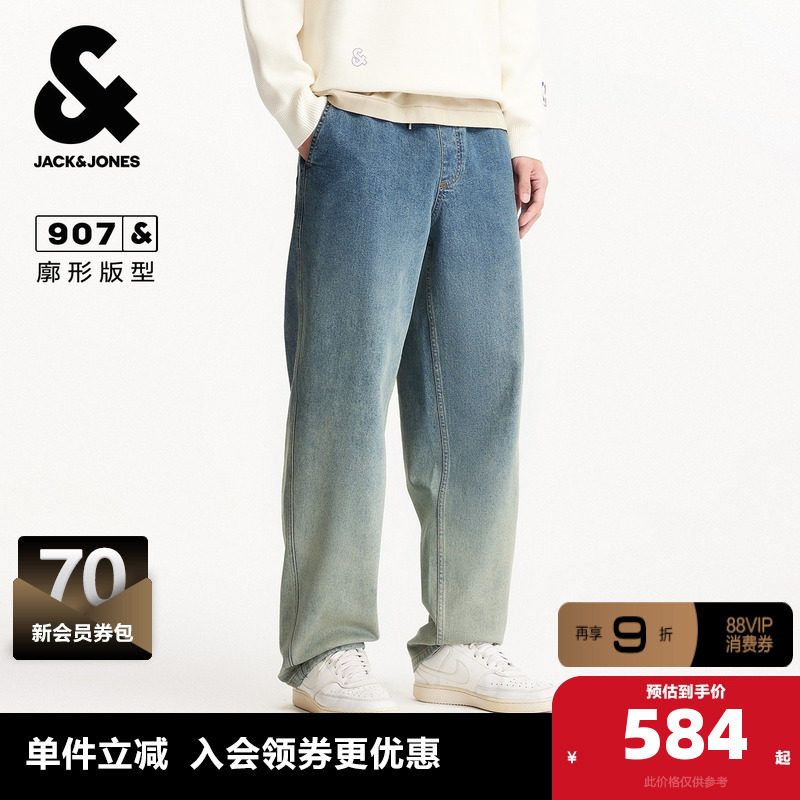 杰克琼斯春季男装牛仔裤廓形松紧抽绳双侧插袋时尚百搭潮流下装款,男装,牛仔裤,淘宝优惠券,粉丝福利购,淘宝优惠卷