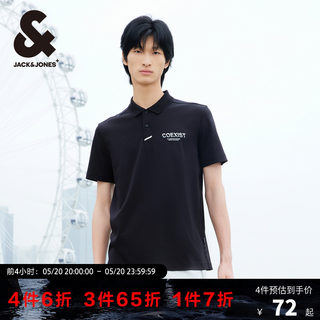 杰克琼斯奥特莱斯夏季潮流男休闲撞色潮字母刺绣POLO-SHIRT短袖男