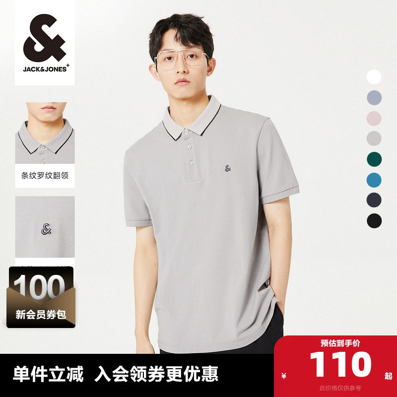 杰克琼斯短袖夏季T恤男装新款翻领休闲POLO衫男罗纹刺绣多色男士