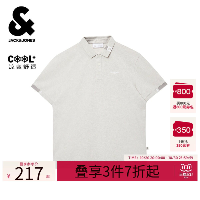 【凉感】杰克琼斯奥莱男装polo衫短袖三粒扣领口舒适百搭针织设计
