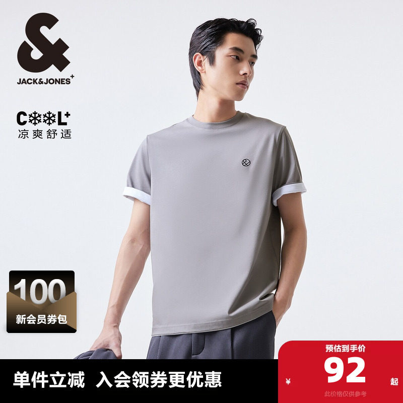 杰克琼斯夏季常规版型logo刺绣舒适凉感面料男士短袖男款T恤男装