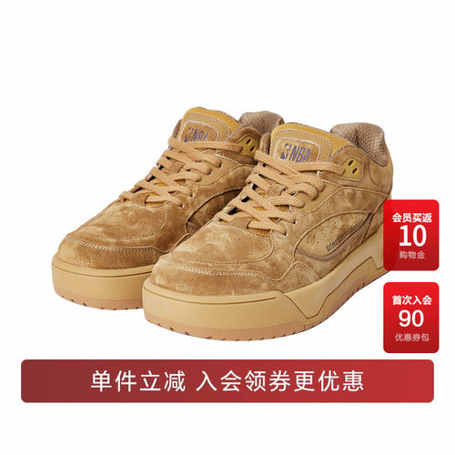 厚底设计，NBA联名款，NBAlogo胶印、