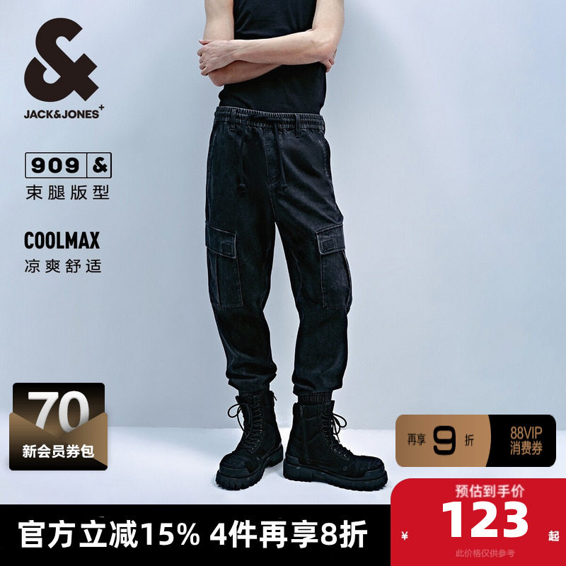 杰克琼斯男装牛仔裤子春新款酷爽干适潮流束脚裤中灰九分裤男裤