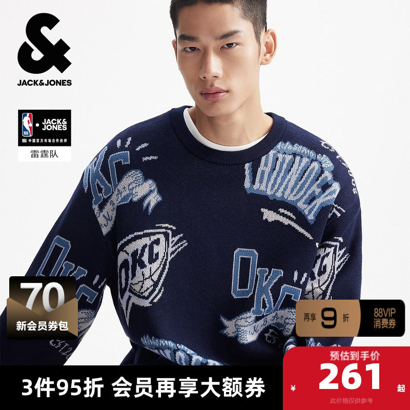 杰克琼斯NBA联名款雷霆队男装冬季新款时尚满印宽松圆领毛针织衫,男装,针织衫/毛衣,淘宝优惠券,粉丝福利购,淘宝优惠卷