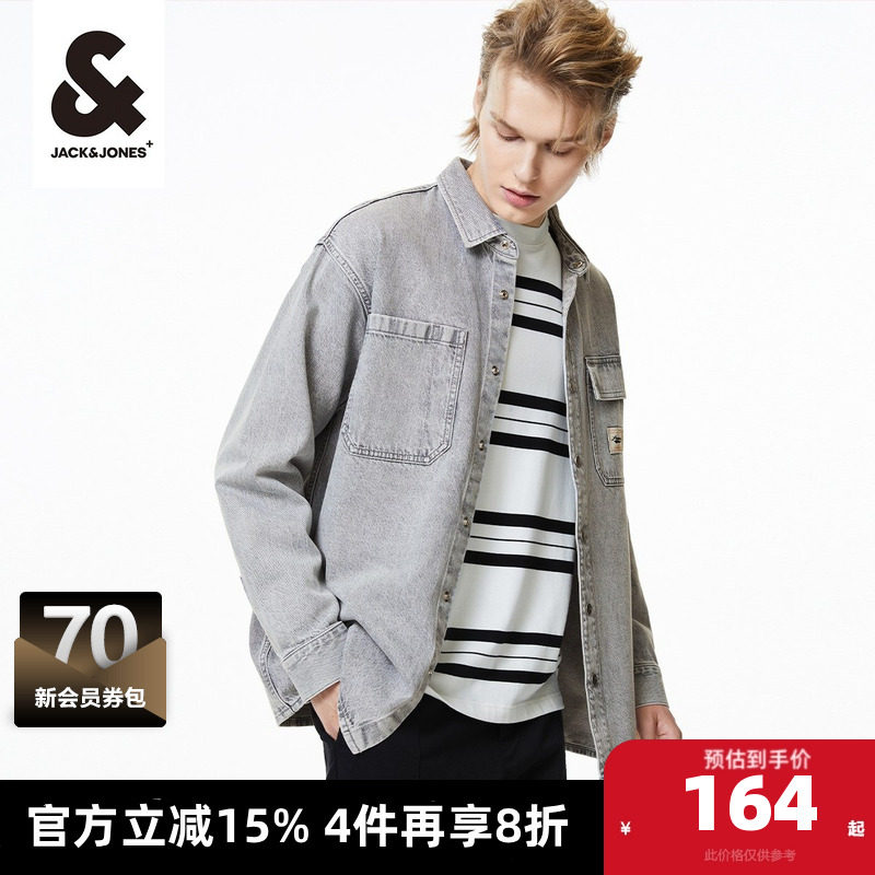 杰克琼斯男装夹克牛仔外套春季宽松时尚牛仔衣服男士个性牛仔衬衫,男装,牛仔衬衫,淘宝优惠券,粉丝福利购,淘宝优惠卷