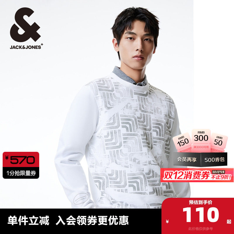 杰克琼斯24年秋季新款男士个性时尚潮流衣身印花纯棉圆领卫衣男装