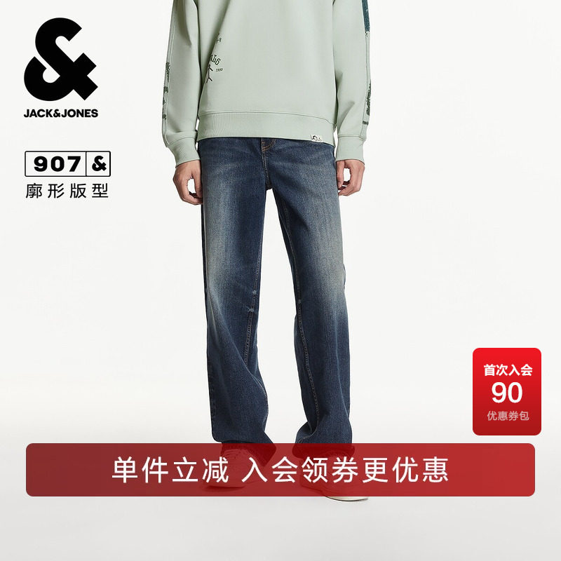 杰克琼斯春秋时尚舒适猫须水洗多口袋潮流裤子牛仔裤长裤男裤男装