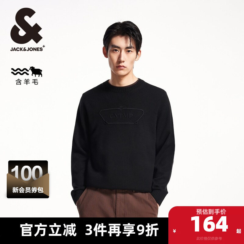 杰克琼斯百搭春季罗纹圆领及袖口胸前立体刺绣常规毛衣针织衫男装