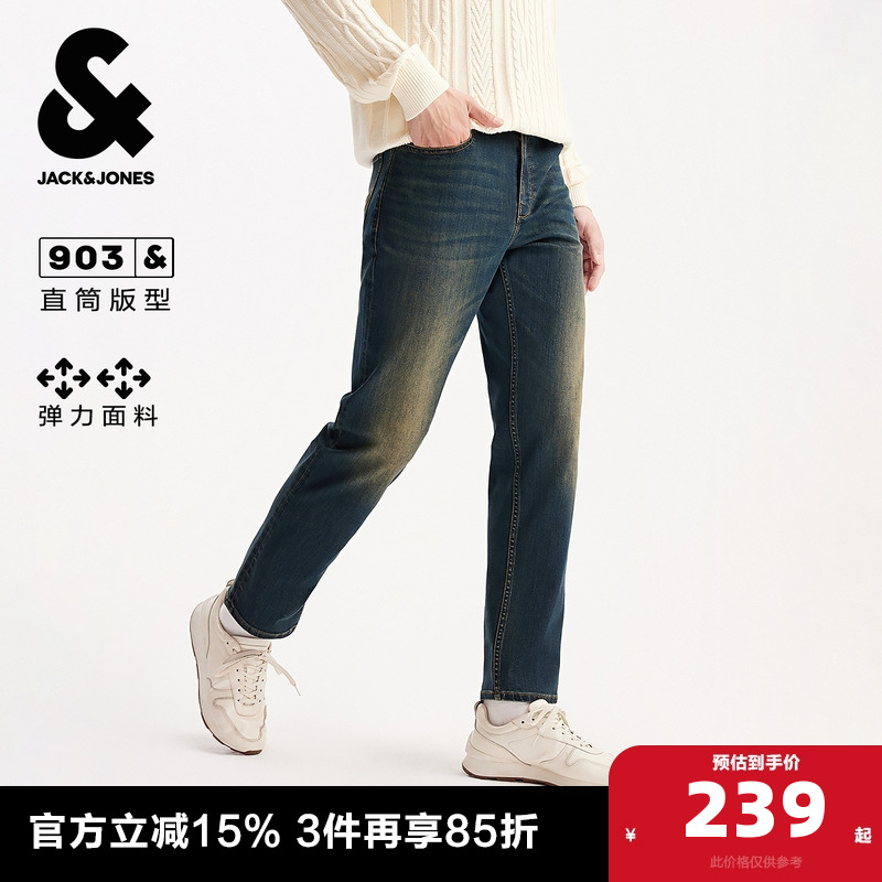 直筒；两侧插袋；做旧猫须水洗；九分裤长