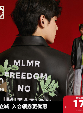MLMR杰克琼斯PU外套2025春季新款复古立体刺绣字母皮衣夹克男装