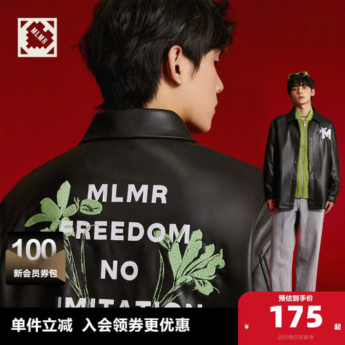 杰克男装MLMR夹克外套秋季