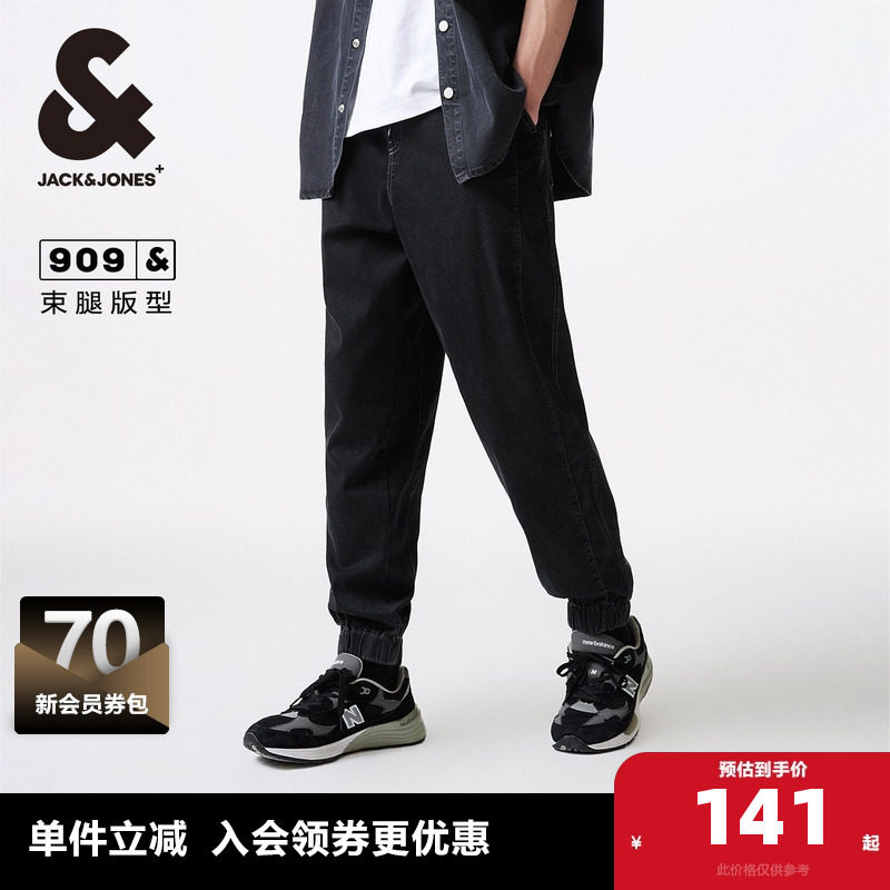 杰克琼斯男装牛仔裤子春季中灰便携潮流舒适束脚旅行九分裤男裤,男装,牛仔裤,淘宝优惠券,粉丝福利购,淘宝优惠卷