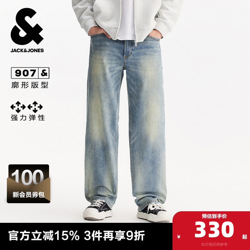 杰克琼斯男装春秋季新款廓形剪裁舒适微弹水洗阔腿裤牛仔裤长裤子