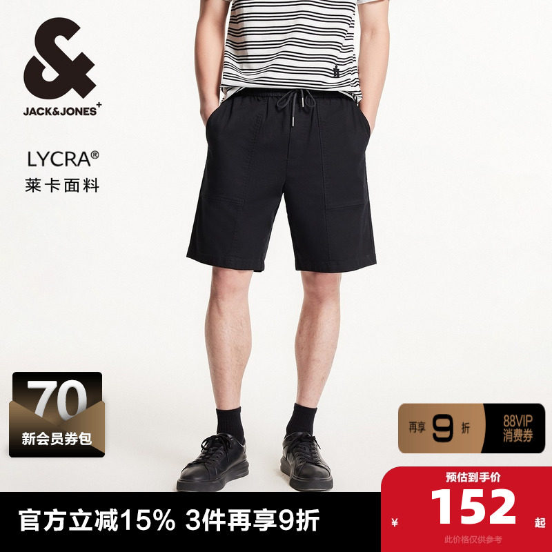 杰克琼斯奥特莱斯夏季新款字母刺绣舒适莱卡宽松五分裤短裤子男装,男装,休闲裤,淘宝优惠券,粉丝福利购,淘宝优惠卷