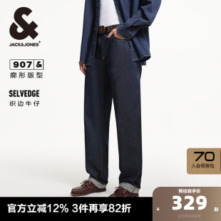 潮舒适流行休闲纽扣腰头廓形长裤 子春季 牛仔裤 杰克琼斯男装
