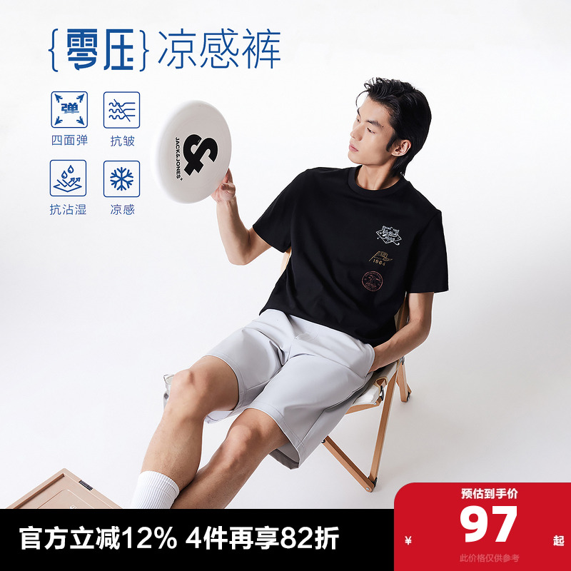 舒适清爽男装杰克琼斯短裤