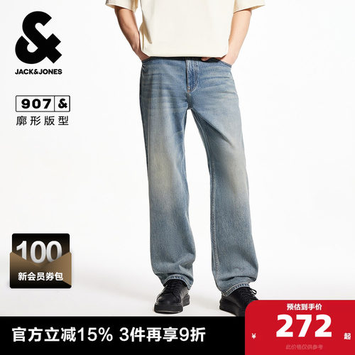 含莱卡舒适微弹面料 廓形 个性水洗做旧