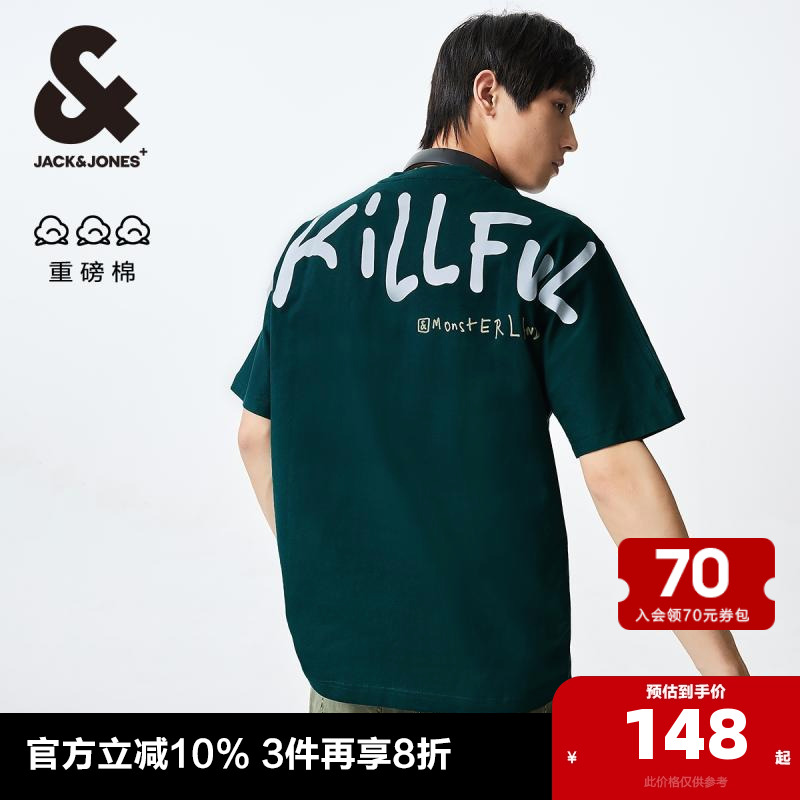 杰克琼斯男士短袖T恤男装2025年夏季新款重磅棉刺绣情侣宽松打底