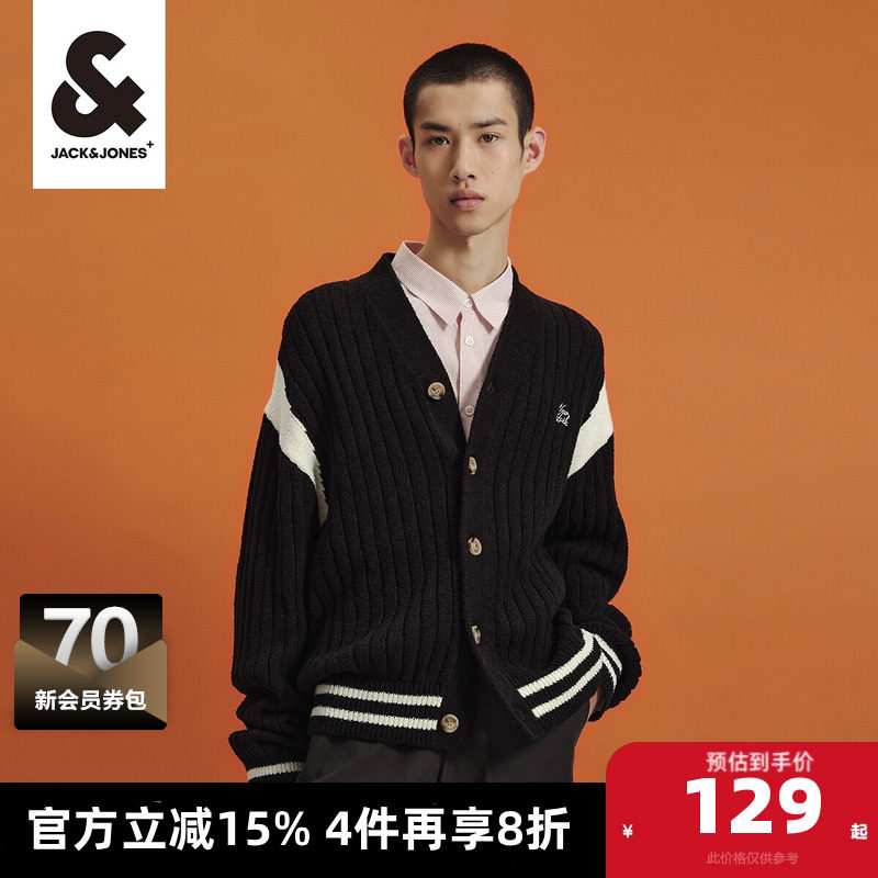 杰克琼斯24秋季针织衫男通勤字母刺绣V领毛衣纯棉开衫外套男装
