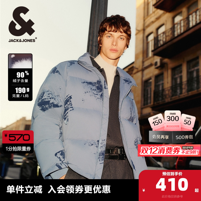 杰克琼斯立领羽绒服宽松