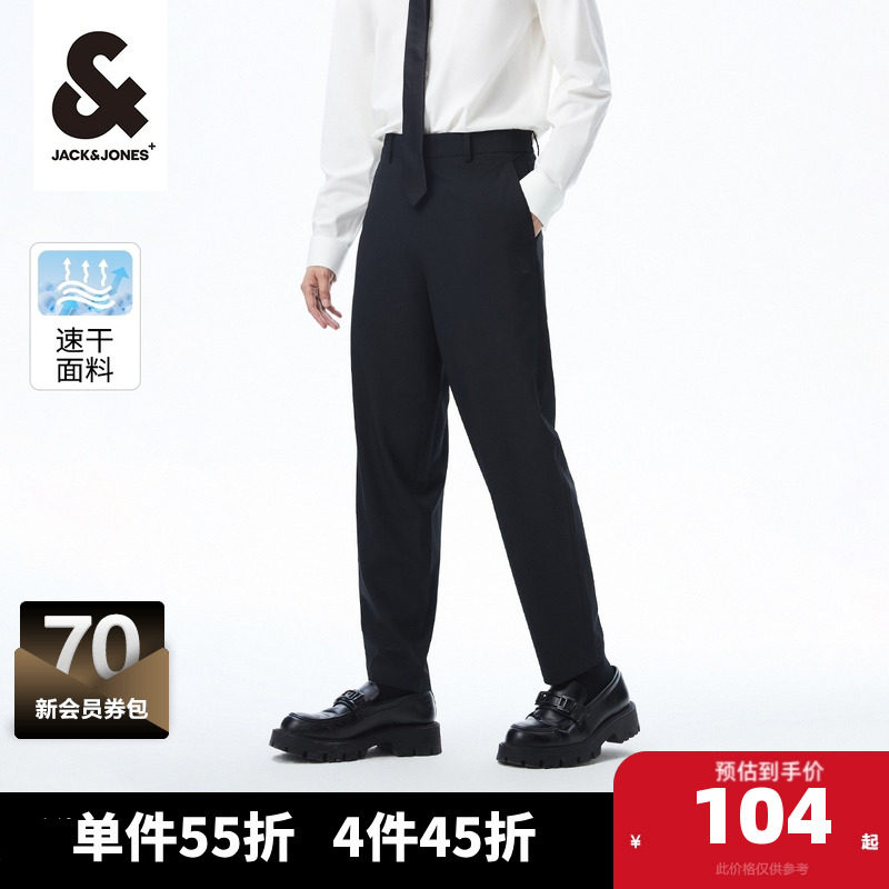 杰克琼斯2025年春季速干商务休闲裤子锥形男裤弹力零压裤男装,男装,休闲裤,淘宝优惠券,粉丝福利购,淘宝优惠卷