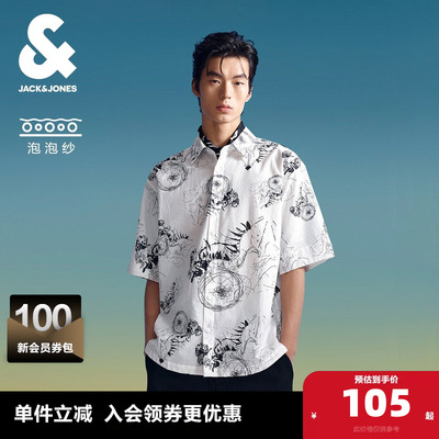 杰克琼斯DALI联名款男夏季新款满印全棉尖领宽松短袖衬衫男装