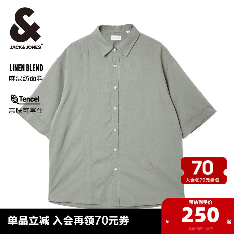 杰克琼斯奥特莱斯男装春季新款拼接时尚休闲剪裁宽松翻领短袖衬衫
