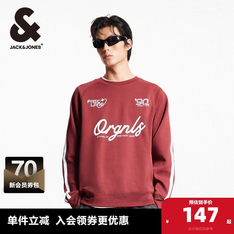 杰克琼斯2025年春季新款宽松织带卫衣运动机车胶印上衣男装外套