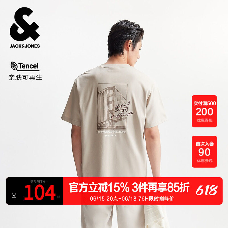 杰克琼斯男装夏季新款T恤基础大众日常百搭潮流图案圆领短袖上衣