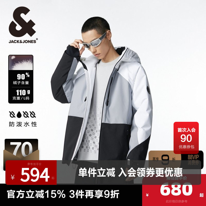 杰克琼斯反光字母羽绒服