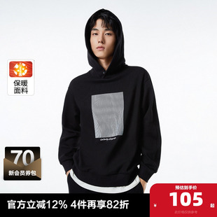 图案连帽卫衣宽松休闲男装 outlets杰克琼斯23秋冬新款 衣服个性