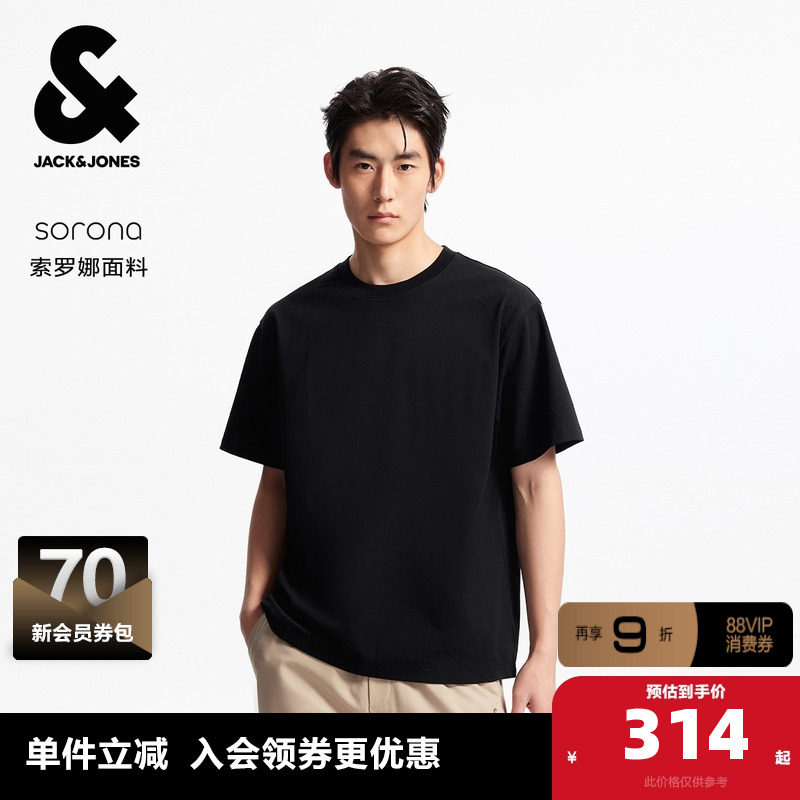 杰克琼斯奥特莱斯男装夏季T恤纯色衣身提花暗纹廓形圆领短袖上衣