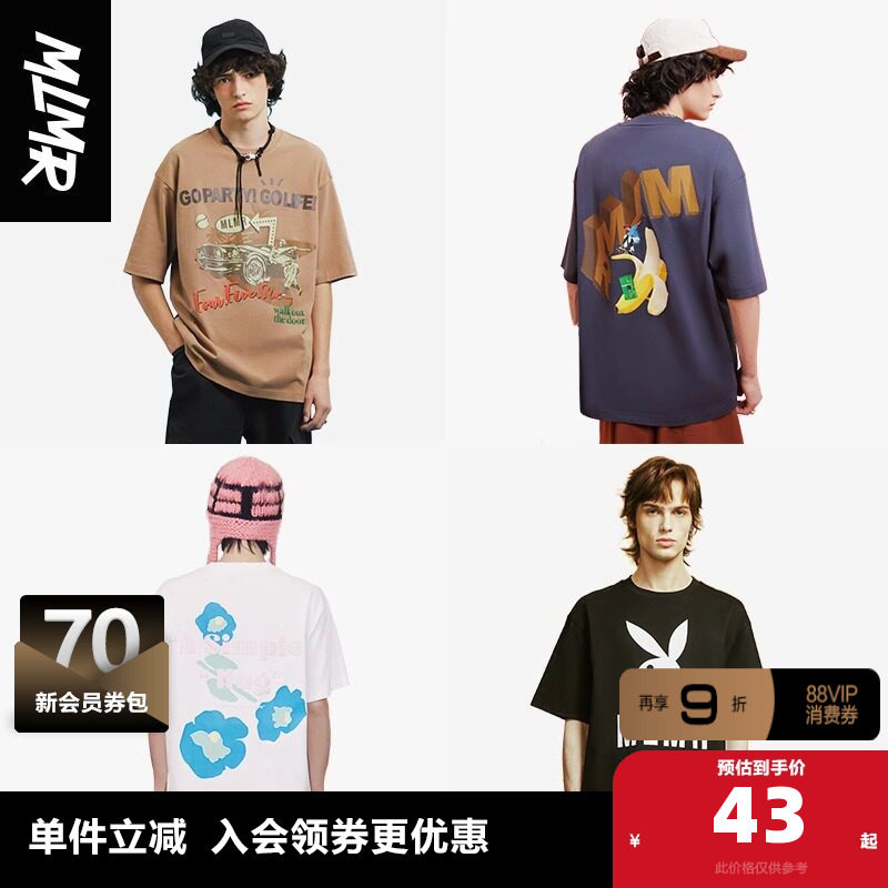 【合辑】MLMR情侣装美式复古运动街头滑板夏季男士短袖T恤半袖