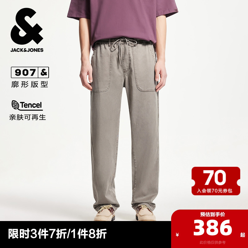 杰克琼斯夏季新款时尚潮百搭水洗廓形松紧腰头长裤牛仔裤裤子男装