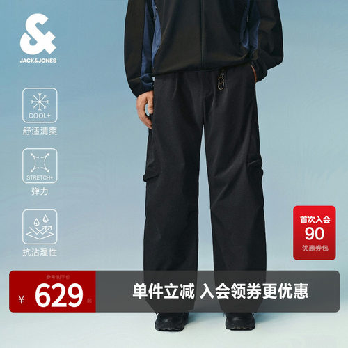 宽松舒适凉感弹力弯刀工装裤